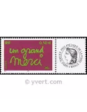 n° 3637A - Timbre France Personnalisés