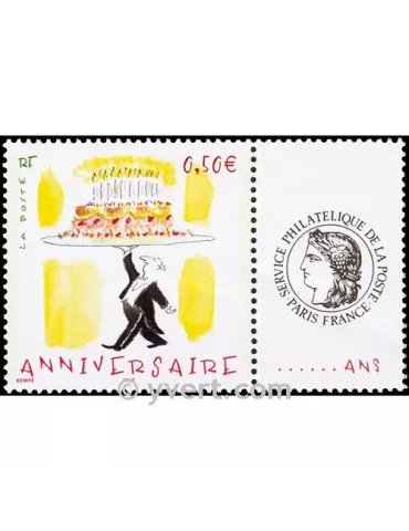 n° 3688A - Timbre France Personnalisés