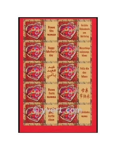 n° F3861B - Timbre France Personnalisés