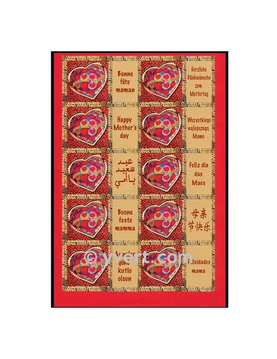 n° F3861B - Timbre France Personnalisés