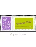 n° 3916A - Timbre France Personnalisés