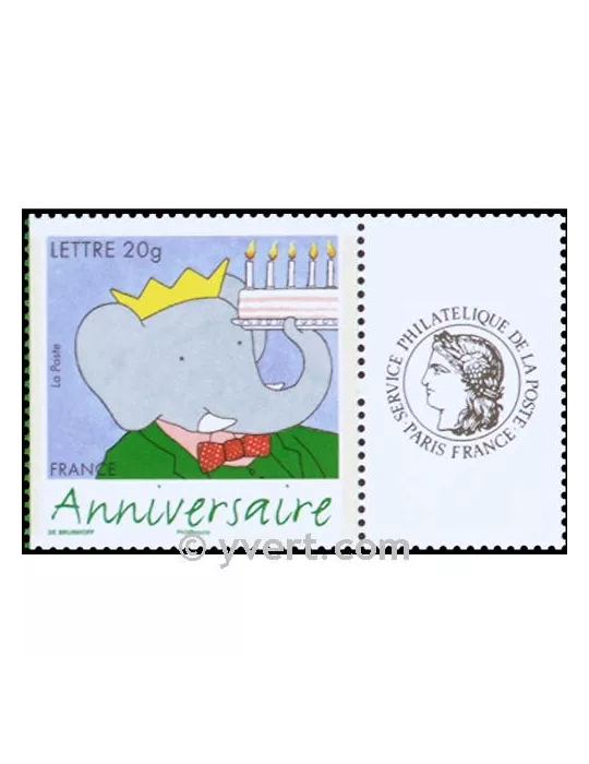 n° 3927A - Timbre France Personnalisés