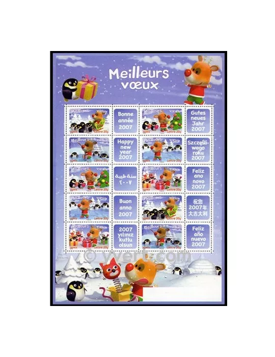 n° F3986C - Timbre France Personnalisés