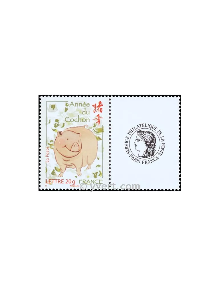 n° 4001A - Timbre France Personnalisés