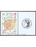n° 4001A - Timbre France Personnalisés