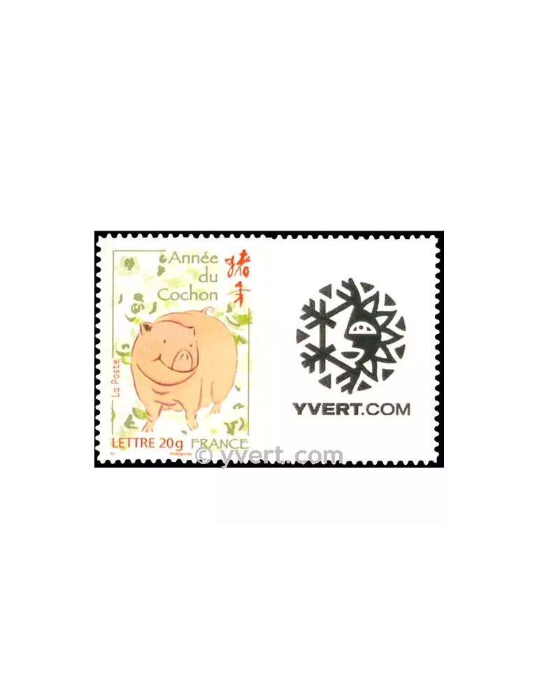 n° 4001B - Timbre France Personnalisés