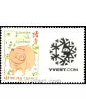 n° 4001B - Timbre France Personnalisés
