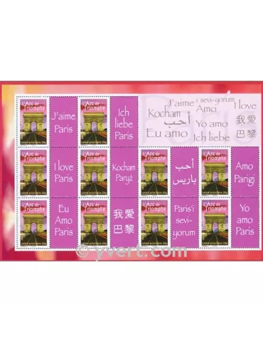 n° F3599A - Timbre France Personnalisés