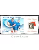 n° 4032B - Timbre France Personnalisés