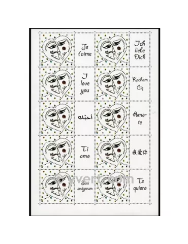 n° F4128A - Timbre France Personnalisés