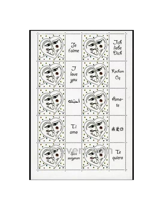n° F4128A - Timbre France Personnalisés