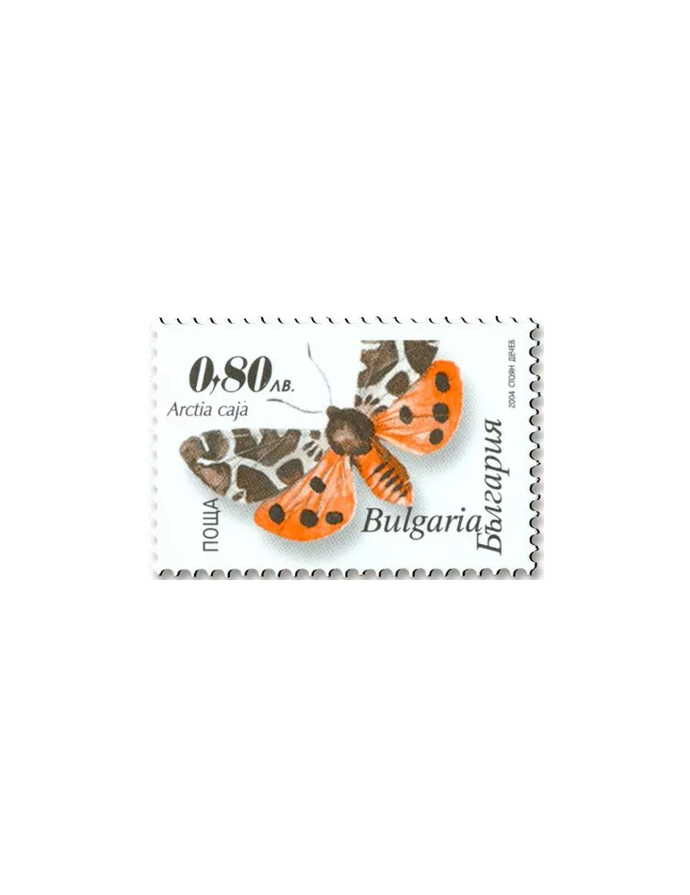 n° 4004b/4007b - Timbre BULGARIE Poste