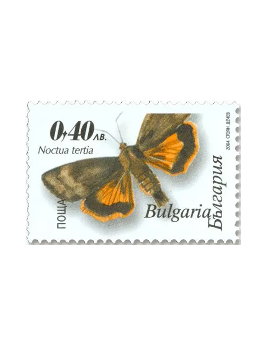 n° 4004b/4007b - Timbre BULGARIE Poste