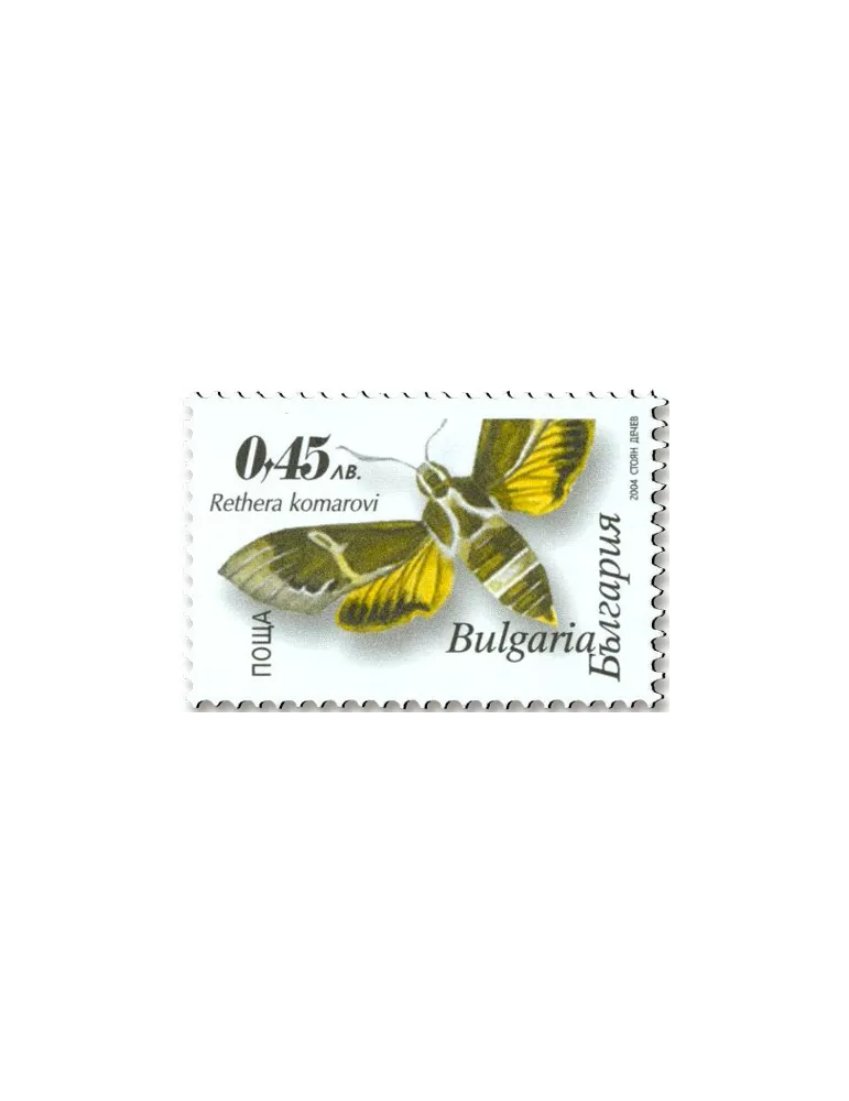 n° 4004b/4007b - Timbre BULGARIE Poste