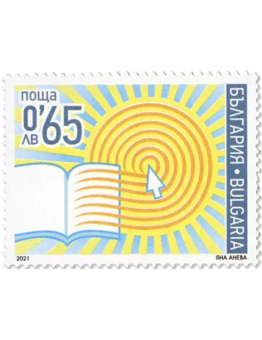 n° 4641 - Timbre BULGARIE Poste