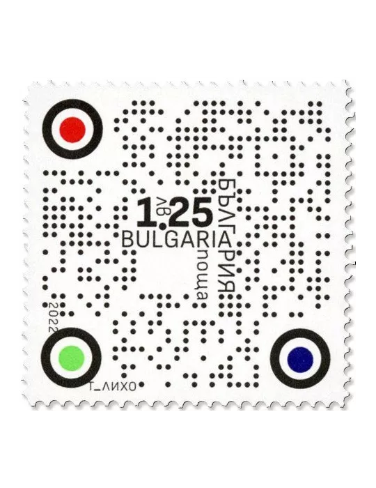 n° 4661 - Timbre BULGARIE Poste