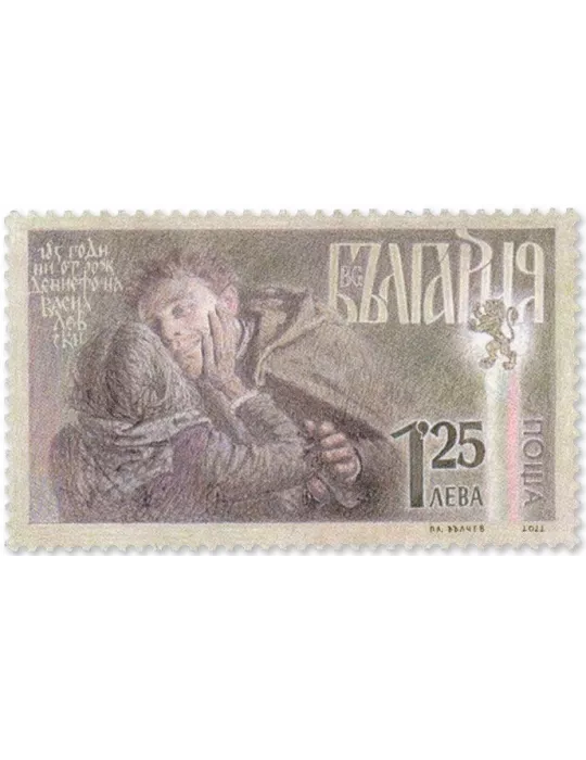 n° 4663 - Timbre BULGARIE Poste