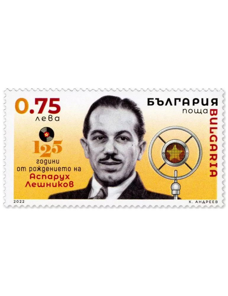 n° 4666 - Timbre BULGARIE Poste