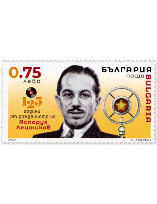 n° 4666 - Timbre BULGARIE Poste