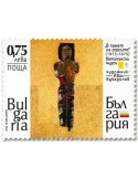 n° 4675 - Timbre BULGARIE Poste