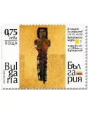 n° 4675 - Timbre BULGARIE Poste
