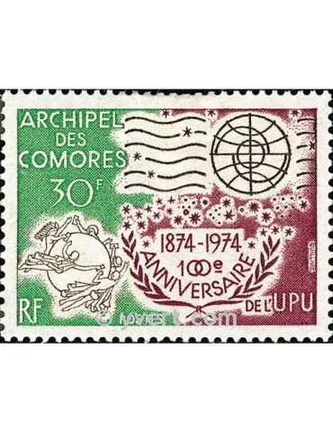 n° 96 - Timbre Comores Poste