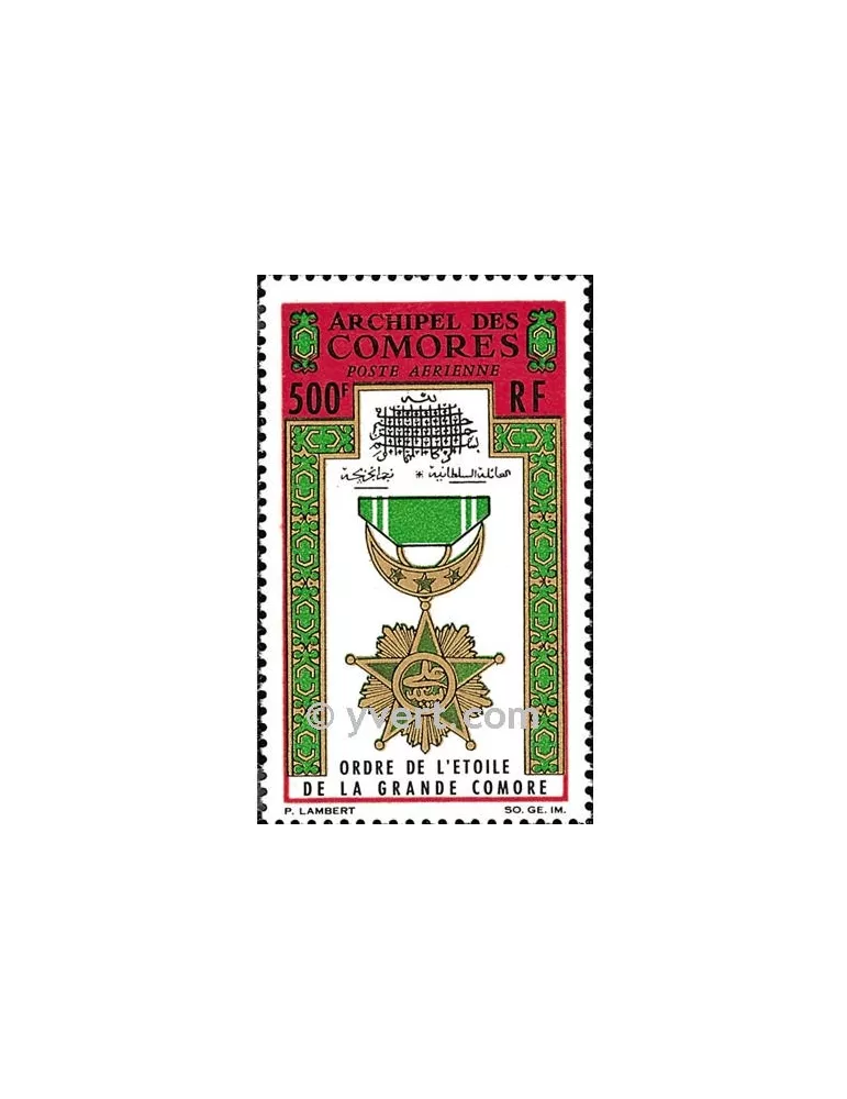n° 13 - Timbre Comores Poste aérienne