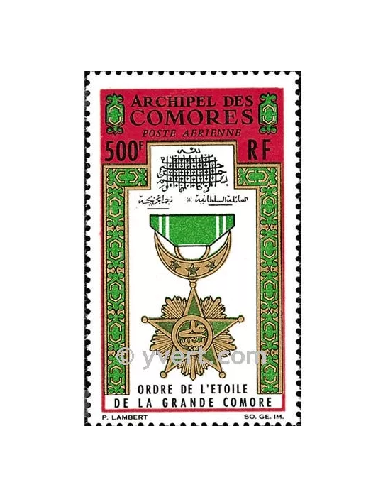 n° 13 - Timbre Comores Poste aérienne