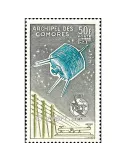 n° 14 - Timbre Comores Poste aérienne