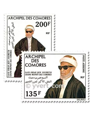 n° 59/60 - Timbre Comores Poste aérienne