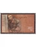 n° 4684 - Timbre BULGARIE Poste
