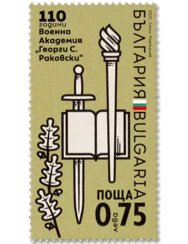 n° 4687 - Timbre BULGARIE Poste