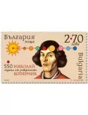 n° 4696 - Timbre BULGARIE Poste