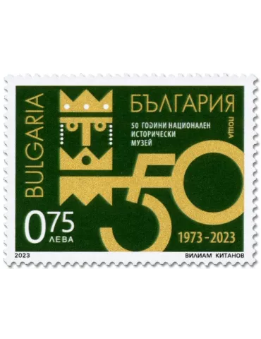 n° 4708 - Timbre BULGARIE Poste