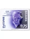 n° 4709 - Timbre BULGARIE Poste