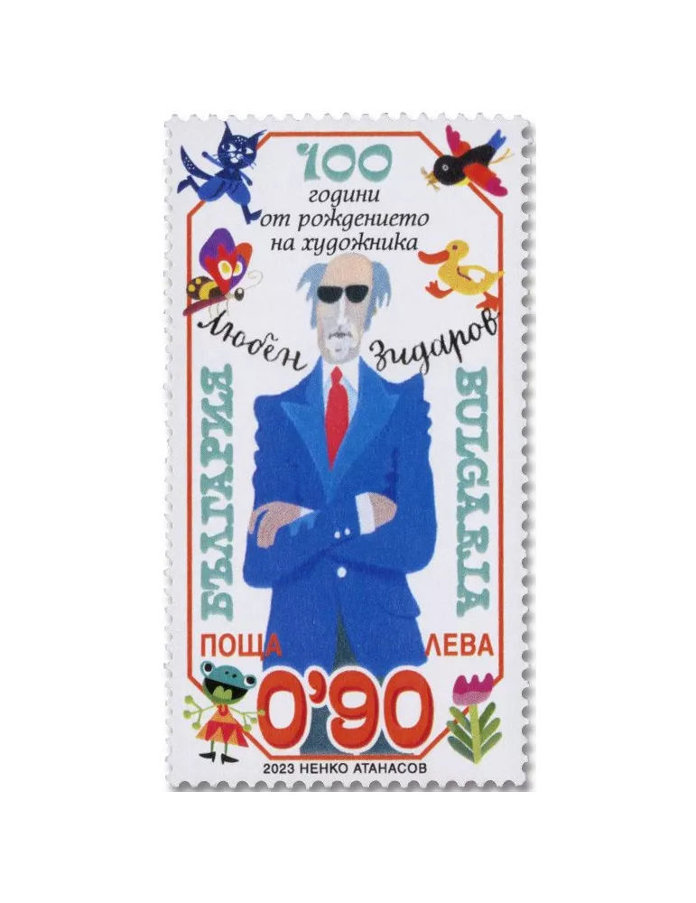 n° 4715 - Timbre BULGARIE Poste