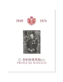 n° 8 - Timbre Monaco Bloc et feuillets
