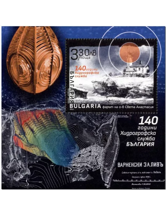 n° 483 - Timbre BULGARIE Blocs et feuillets