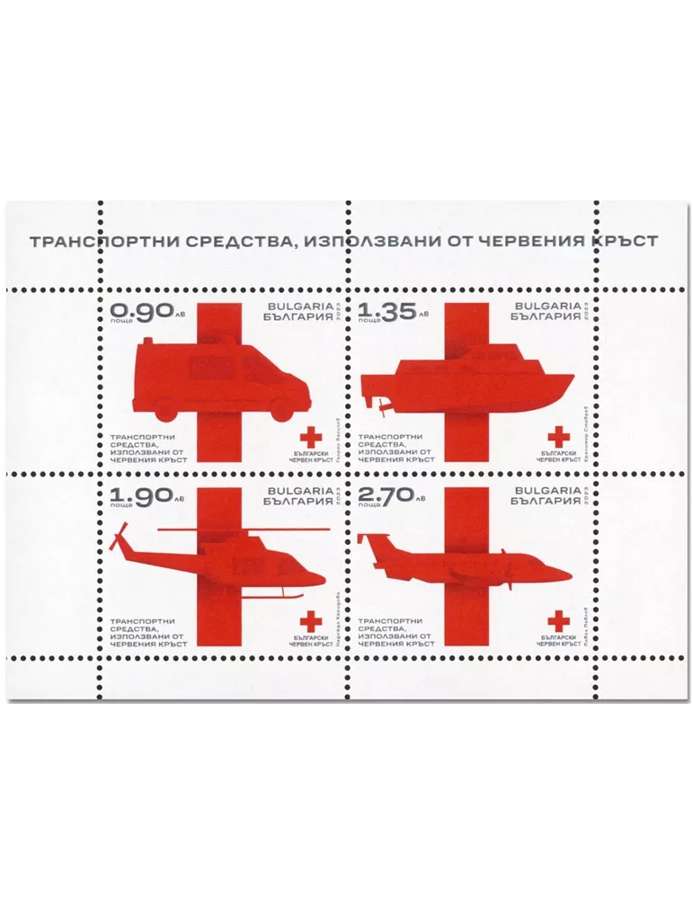 n° 487 - Timbre BULGARIE Blocs et feuillets