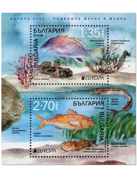 n° 490 - Timbre BULGARIE Blocs et feuillets