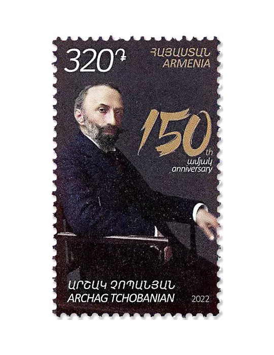 n° 1096 - Timbre ARMENIE Poste