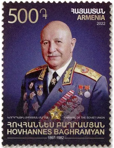 n° 1124 - Timbre ARMENIE Poste