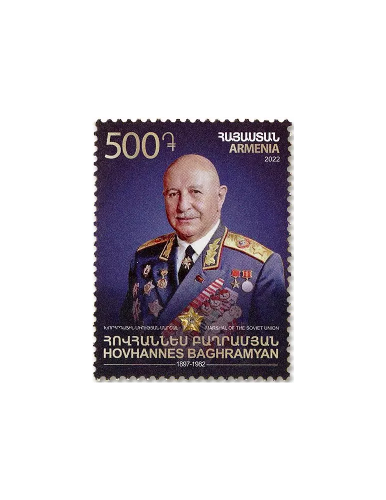 n° 1124 - Timbre ARMENIE Poste