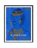 n° 163 - Timbre Mayotte Poste