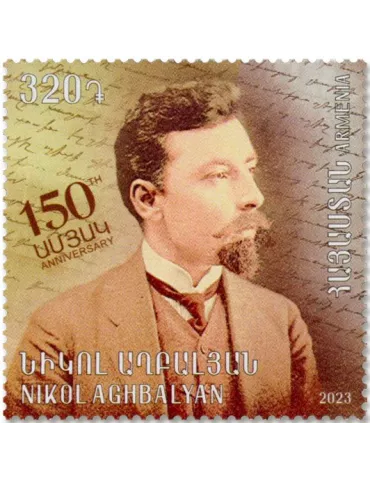 n° 1147 - Timbre ARMENIE Poste