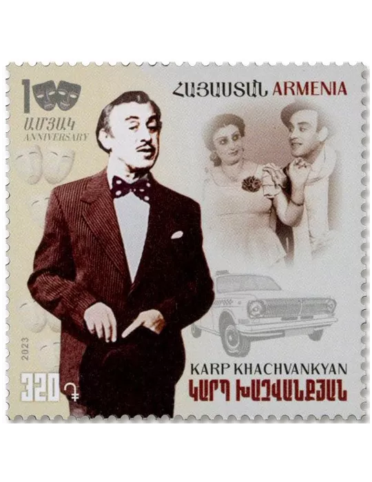 n° 1148 - Timbre ARMENIE Poste