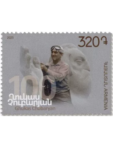 n° 1151 - Timbre ARMENIE Poste