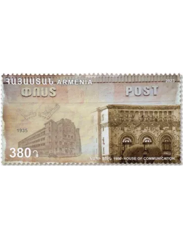 n° 1152 - Timbre ARMENIE Poste