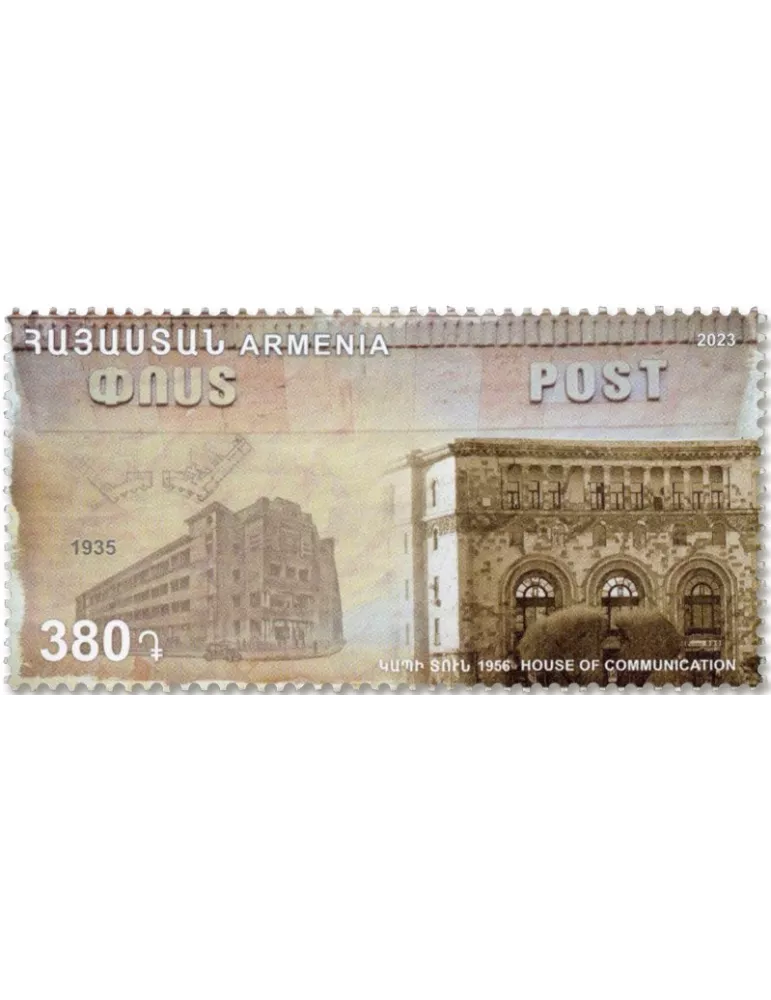 n° 1152 - Timbre ARMENIE Poste