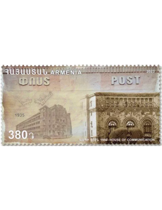 n° 1152 - Timbre ARMENIE Poste